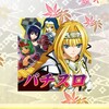 麻花视频改什么名了官方版